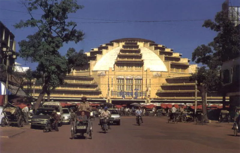 សាធារណរដ្ឋប្រជាមានិតកម្ពុជា និង រដ្ឋកម្ពុជា